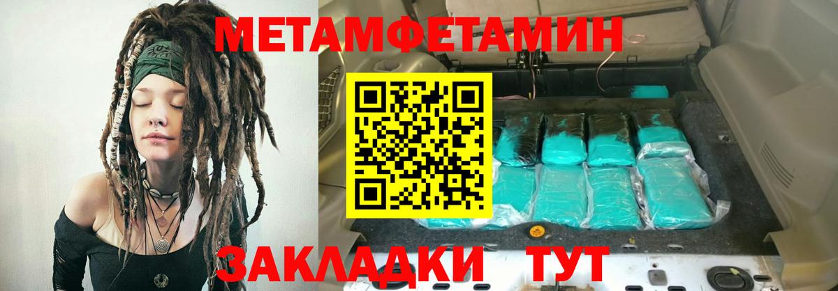 Амфетамин 98% Сердобск