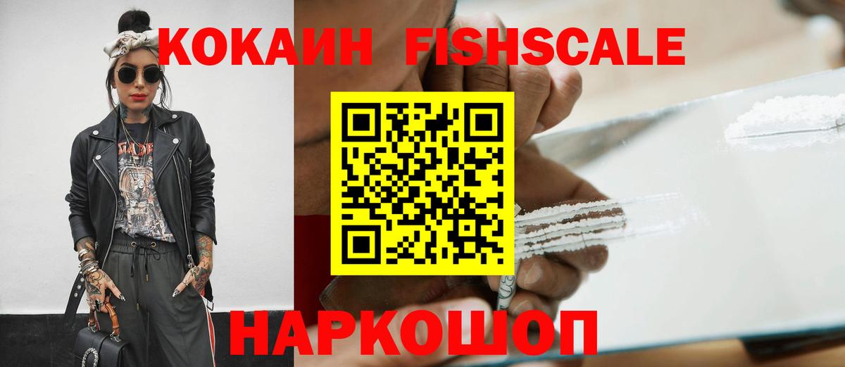 COCAIN Боливия Сердобск