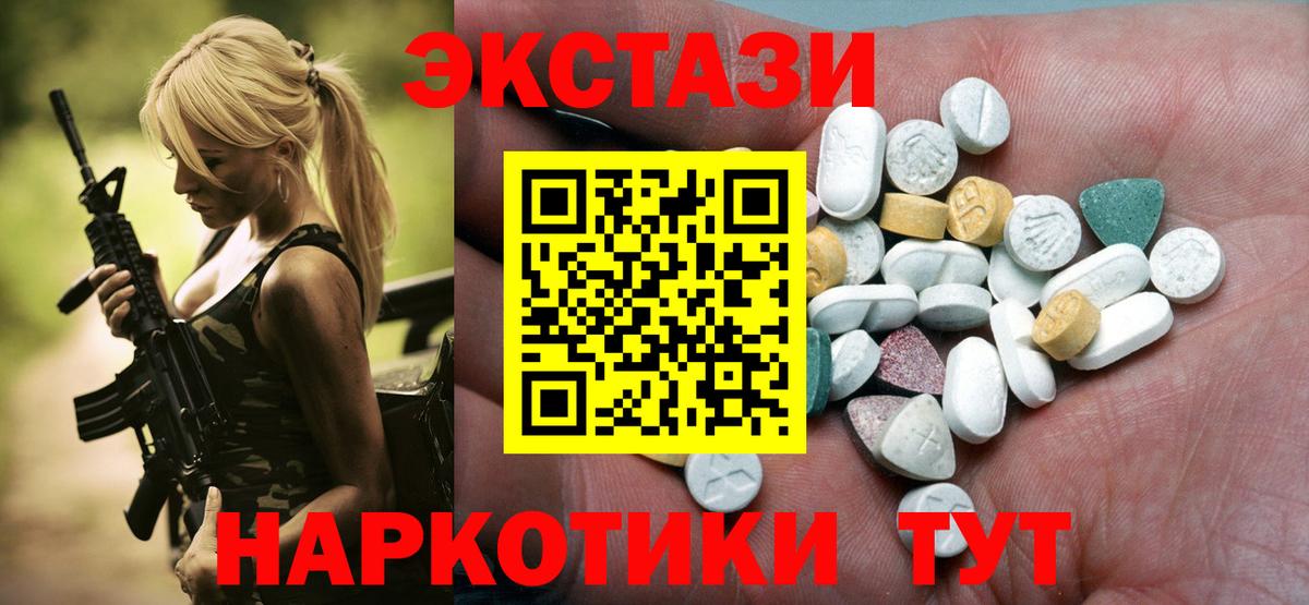 ЭКСТАЗИ mix Сердобск