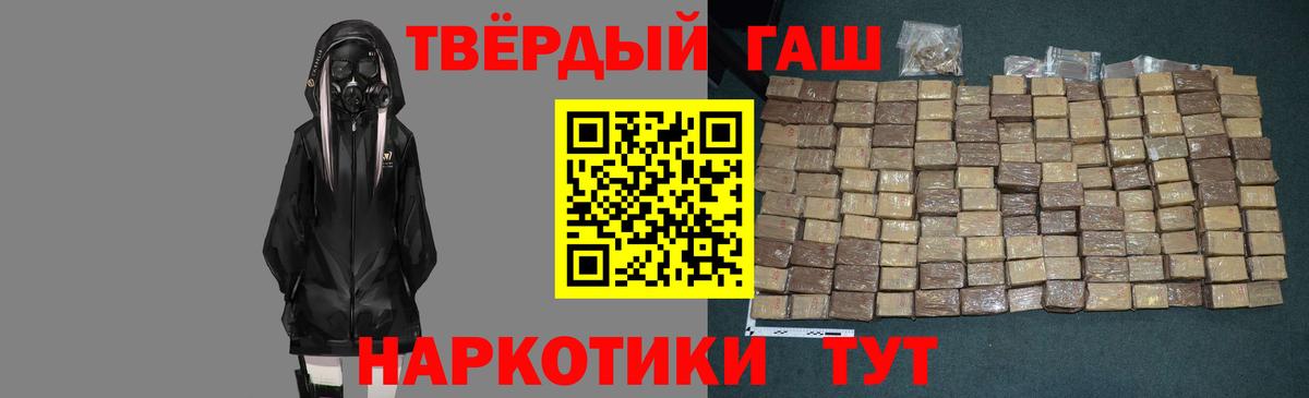 сколько стоит  ГАШИШ  Сердобск  Вход с VPN  Гашиш Изолятор  Гашиш ice o lator 