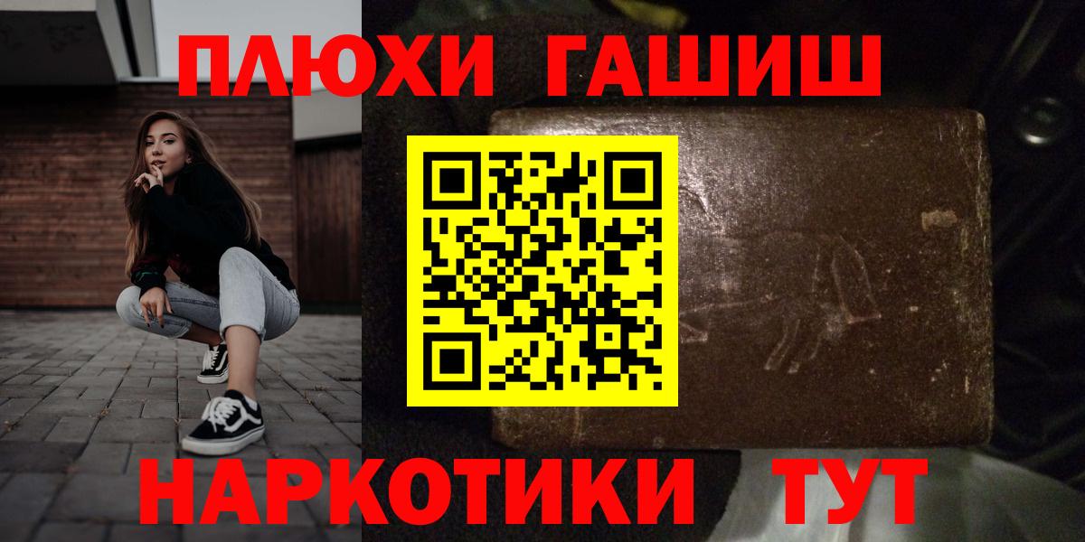 Гашиш Cannabis Сердобск