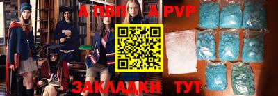 мефедрон Пенза