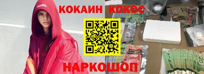 мефедрон Пенза