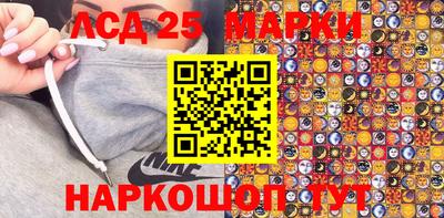 круглые Партизанск