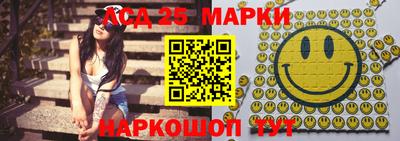 круглые Партизанск