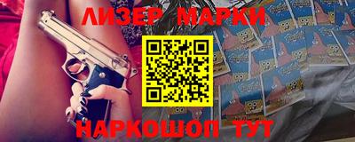 мефедрон Пенза