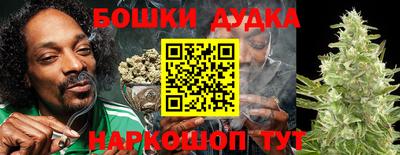 мефедрон Пенза