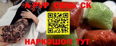 круглые Партизанск