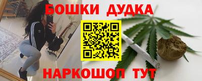 мефедрон Пенза