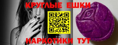 круглые Партизанск