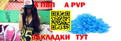 круглые Партизанск