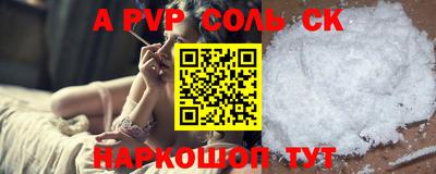 дурь Первоуральск