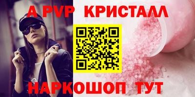 дурь Первоуральск