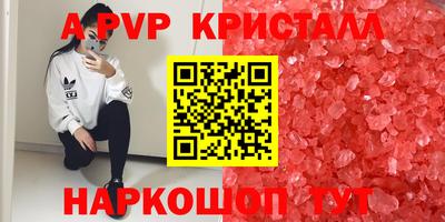 мефедрон Пенза