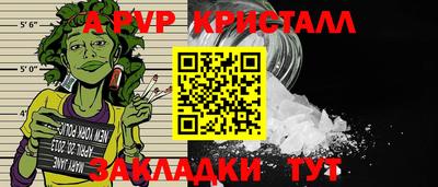 мефедрон Пенза