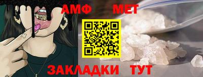 мефедрон Пенза