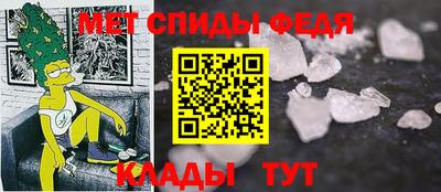 мефедрон Пенза