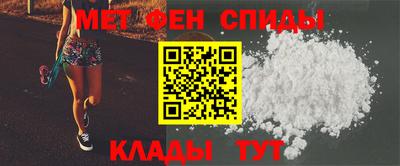 мефедрон Пенза