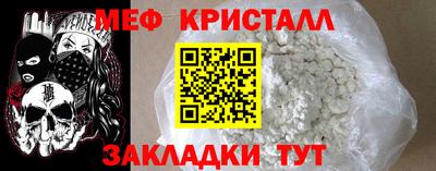 круглые Партизанск