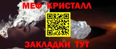 круглые Партизанск