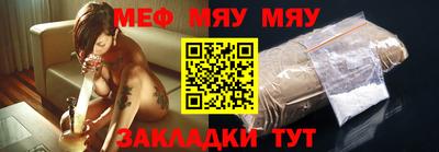 круглые Партизанск
