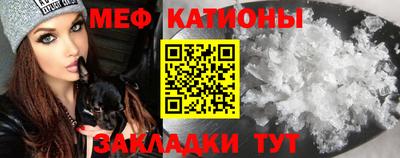 круглые Партизанск