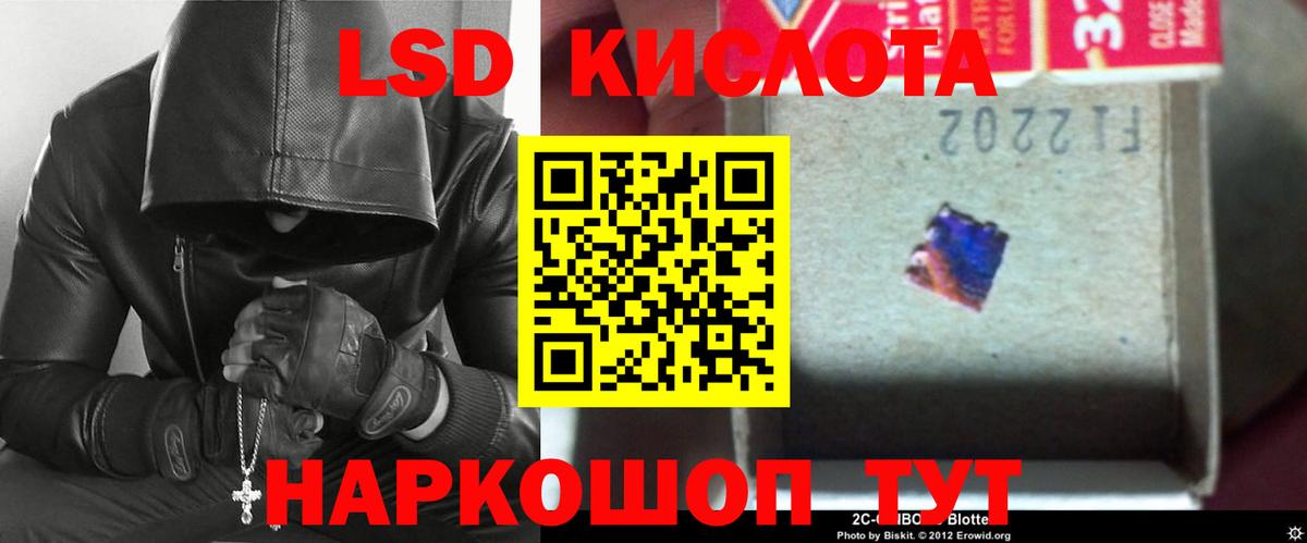 LSD-25 экстази кислота  Вход с VPN  ЛСД экстази  Сердобск  Лсд 25 экстази ecstasy 