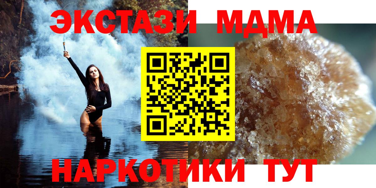 MDMA VHQ  Вход с VPN  МДМА VHQ  Сердобск 