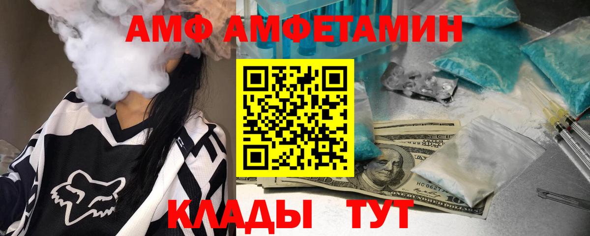 Сердобск  МЕТАМФЕТАМИН кристалл  Вход с VPN  МЕТАМФЕТАМИН кристалл 