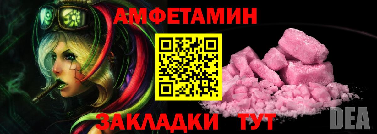 Метамфетамин Methamphetamine Сердобск