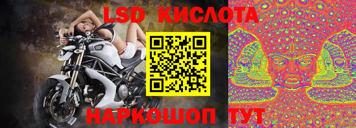 Марки 25I-NBOMe 1500мкг  Вход с VPN  Сердобск  что такое   Марки 25I-NBOMe 1500мкг  Марки 25I-NBOMe 
