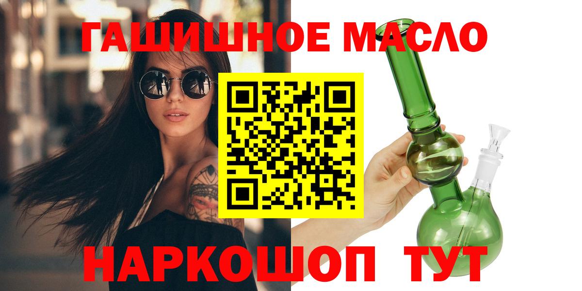 ТГК вейп  Дистиллят ТГК THC oil  Сердобск  MEGA ссылки  Вход с VPN 