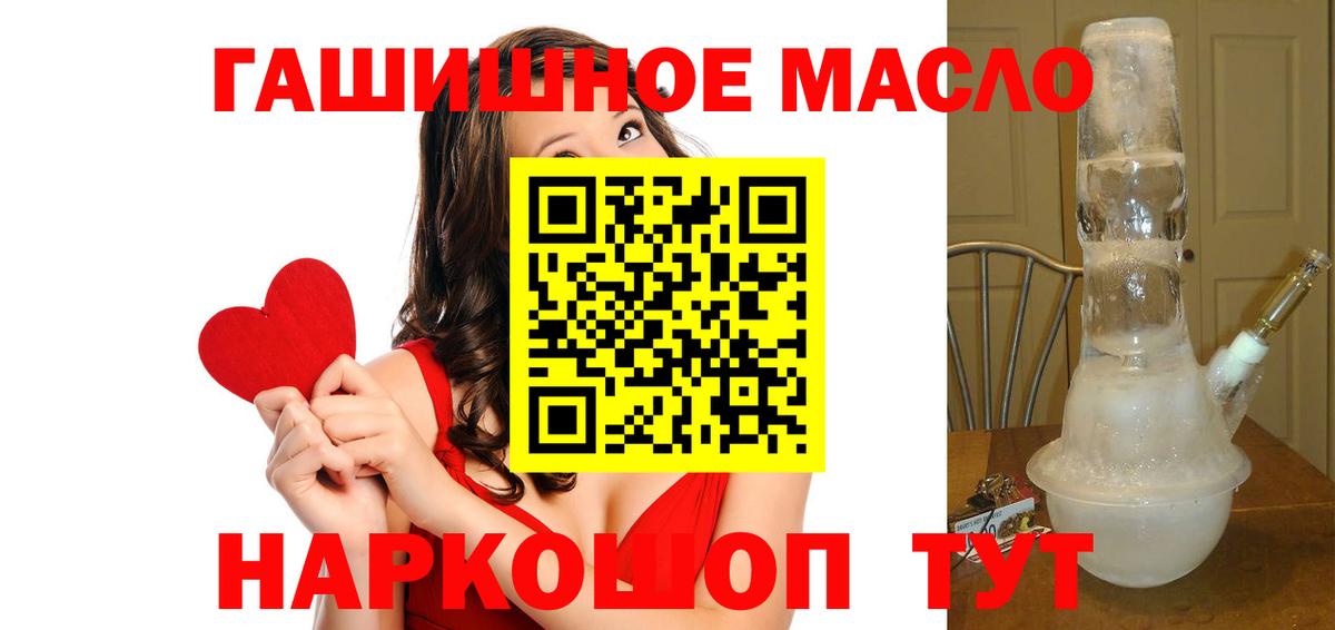 Дистиллят ТГК вейп Сердобск