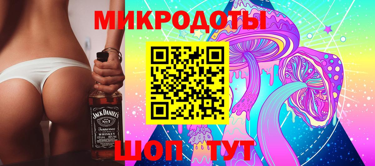 Сердобск  Псилоцибиновые грибы Cubensis  Вход с VPN 