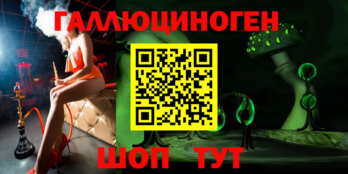 Галлюциногенные грибы Cubensis Сердобск