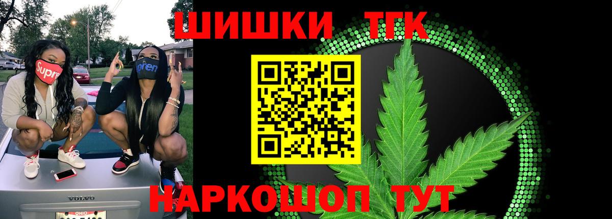 Каннабис Amnesia  Шишки марихуана тримм  Вход с VPN  Сердобск  Канабис AK-47  Марихуана Amnesia 